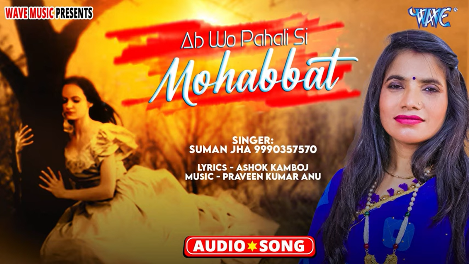 Ab vo pehli si mohabbat